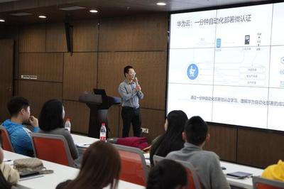 電子科技大學(xué)成都學(xué)院師生走進(jìn)成都華為軟件開(kāi)發(fā)云創(chuàng)新中心，共探軟件開(kāi)發(fā)新未來(lái)