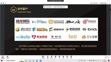 成都藝點創(chuàng)意科技攜手計算機與軟件學院，共筑校企合作新篇章，賦能成都軟件開發(fā)產(chǎn)業(yè)